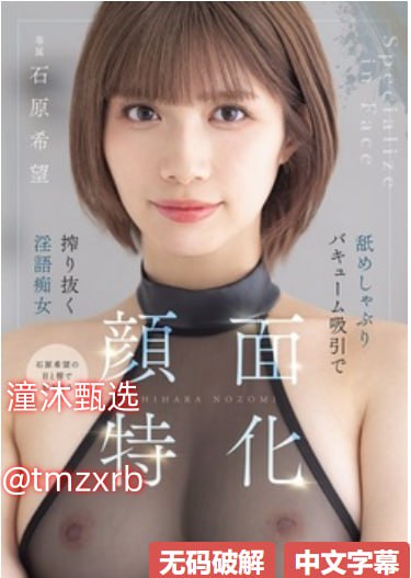 欧美乱轮av第一页,メイリン モデルコレクション メ,观看免费无删减完整版